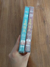 三国演义52集大型动画片第一部第二部DVD全各5片碟装（原封未拆）