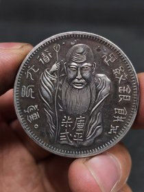 老寿星币