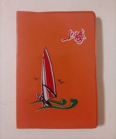 插图塑料日记本（橙色封皮）