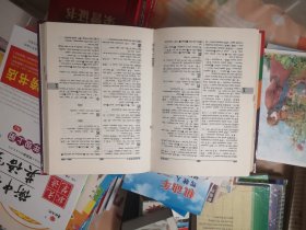 牛津高阶英汉双解词典 （第六版）