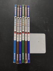 福爾摩斯探案集