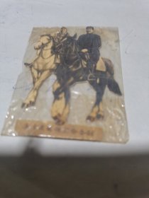 毛主席 朱总司令骑战马合影【剪裁版】