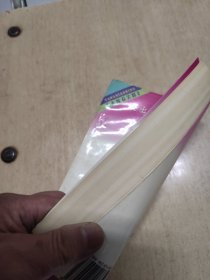 防治糖尿病 大32开 24.3.12