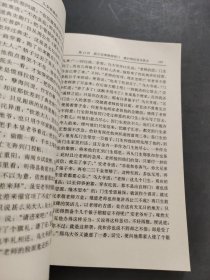 儿女英雄传