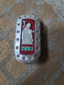 70-80年代老温灸器
