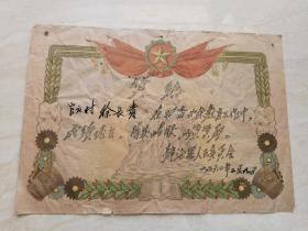 1960年静海县人民委员会（教育工作老奖状）一张   版画漂亮  品相如图