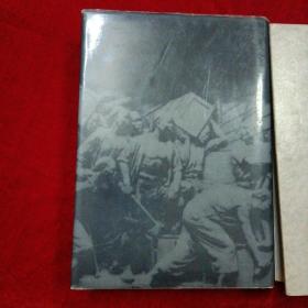 鸦片战争档案史料 硬精装 第1第2两本合售不单售，1992年第一版第一次印 每种只印550册出版已经几十年了随着时间只会自然消耗存世量更加稀少，品相保证很好，第一册少一个外面封套其他完美，目前查网络第二册单本的还很罕见。私家藏书非馆藏，自查里面没有印章和任何使用痕迹几乎全新，品相非常好的请参考图片，保真包老保好品相，两本硬精装书好几斤重所以不能包邮，售价是两本一起的价格