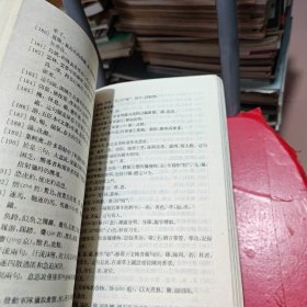 中国历代文学作品选；第一册上中下，第二册上中下【全6册合售】