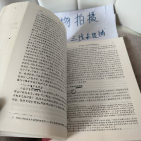 行政法与行政诉讼法（第七版）