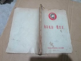 拖拉机的一般常识