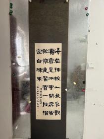 俞建华，字驾沧。生于1944年，浙江海盐人。1967年毕业于浙江美术学院（现中国美术学院）中国画系山水专业，师从陆维钊、顾坤伯诸先生。毕业后任浙江人民出版社和浙江人民美术出版社美术编审。曾任浙江省书法家协会副主席，杭州市书法家协会副主席，浙江省书法理论研究会副会长。著有《游云惊龙—书法艺术欣赏》、《俞建华隶书卷——书自作诗七十首》等。作品保真