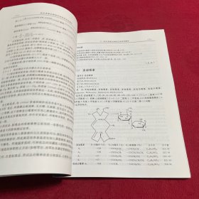 抗生素微生物检定法及其标准操作