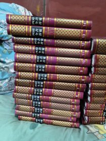 四库全书荟要 全100册