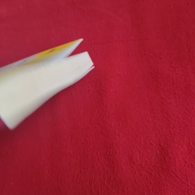 吃到自然瘦：—天王天后养生顾问的择食之道