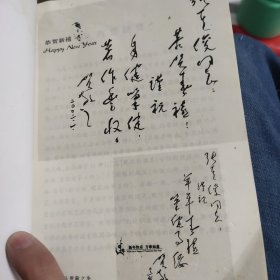 诗趣百味奇体诗，怪体诗，趣味诗，异体诗，别体诗，奇诗趣 诗，杂体诗，345页)