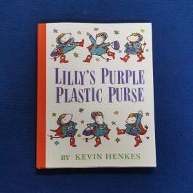 Lilly's Purple Plastic Purse莉莉的紫色小皮包 英文原版