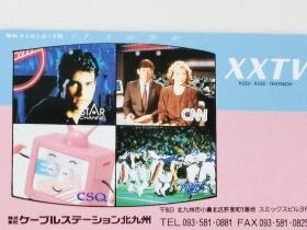 日本电话磁卡 好莱坞电影巨星明星  汤姆克鲁斯