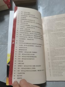 中华人民共和国第十一届运动会开幕式节目单