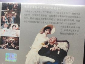 邵氏經典電影：大軍閥（許冠文 何莉莉 宗華 胡錦）正版VCD