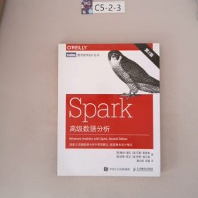 Spark高级数据分析 第2版