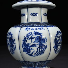 明宣德青花团凤纹石榴尊22*15厘米 1500