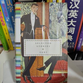 萨基短篇小说选（精装） [Saki: Selected Stories]
