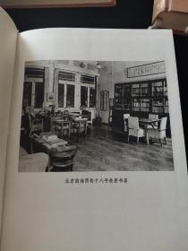 《郭沫若全集》历史编。全八卷。品佳、私藏，绢面精装，仅印五千册。稀见版本。