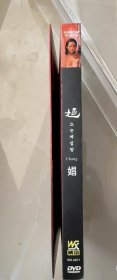 林权泽dvd 盒装绝版珍藏
