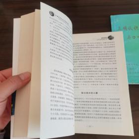 建筑园林(中国学生艺术欣赏集结号)
