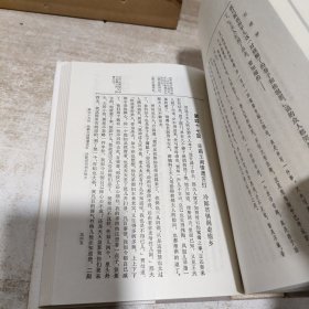 中华传统文化经典新刊 红楼梦 上下 (精装)