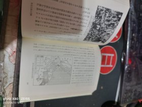 世界の歴史 16册缺2 ，硬装带盒， （ 1974年 一版 印、 、品相 不错）