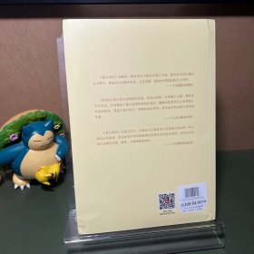 蒙古帝国（全4册）