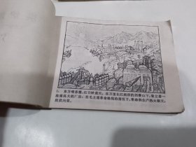 湖北版《洪炉炼精钢》、《遵义会议放光芒》
