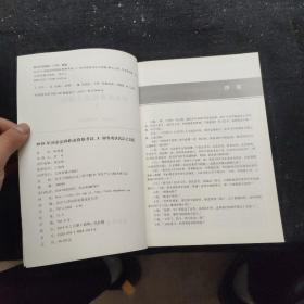 瑞达法考钟秀勇讲民法真金题 司法考试2019真题国家法律资格职业考试法考真题资料司考题库可搭杨帆三国法徐金桂行政法