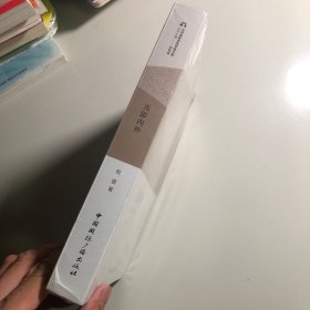 光影内外:倪震自选集