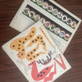 怀旧、手工、制作玩具、剪剪贴贴-转伞、小小动物园怀旧纸工、手工制作