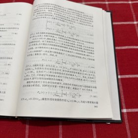 飞航导弹制导控制系统随机鲁棒分析与设计