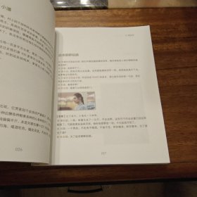 因为我从不装 任志强