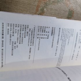 出生意愿确认