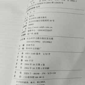 青岛法院案例选编 《民事篇》《行政、执行篇》《刑事篇》《商事篇》