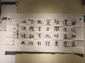 林筱之  書法