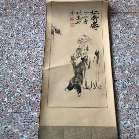 张师曾作品《仁者寿》