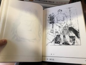 鲁迅藏中国现代木刻全集 全5册 布面精装 带原箱
