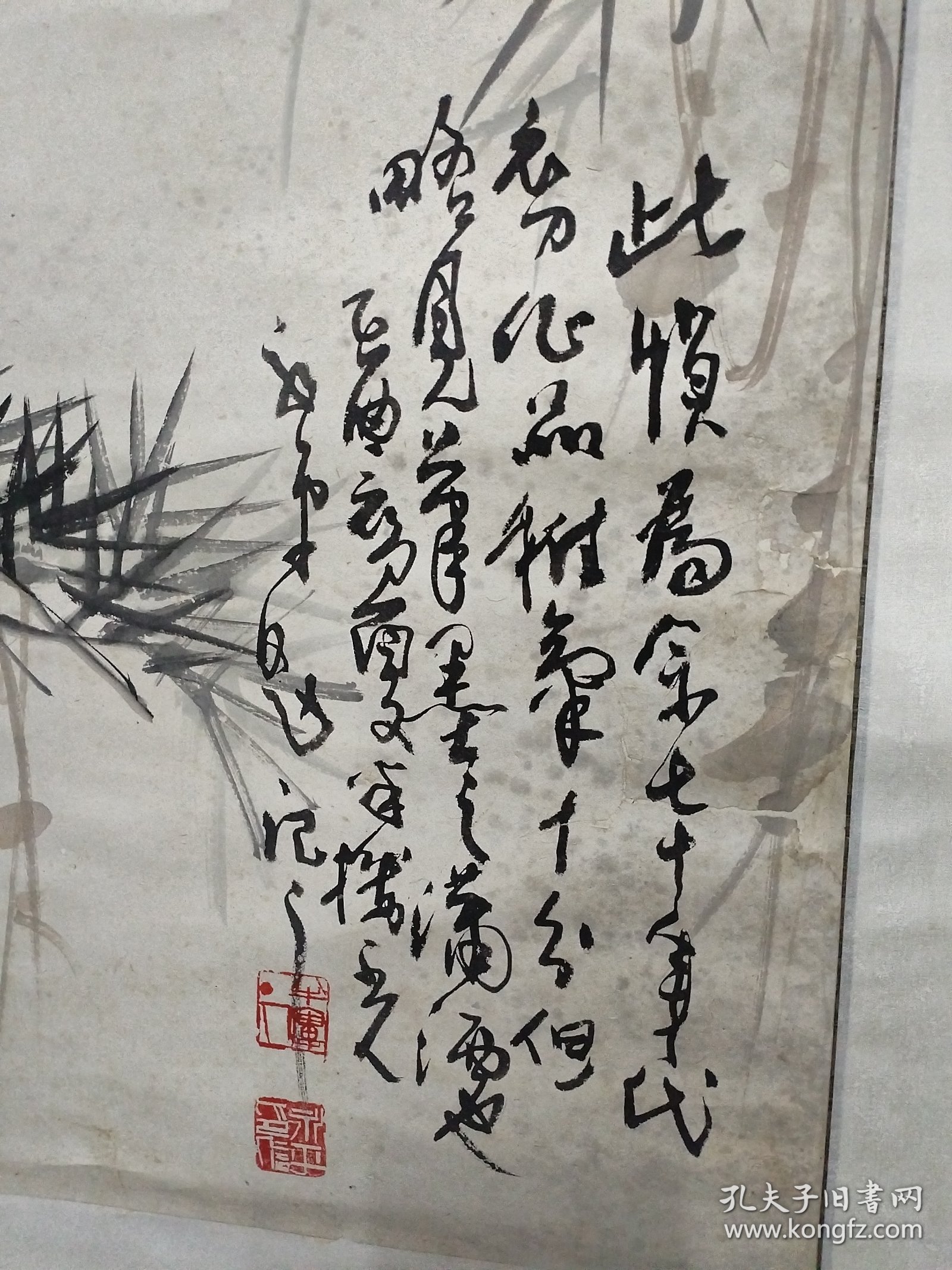 澄海著名画家 半楼主人李永平老师70年代早期大幅“雄鹰图””作品