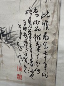 澄海著名画家 半楼主人李永平老师70年代早期大幅“雄鹰图””作品