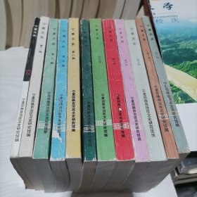 宁夏文史1--12合售
