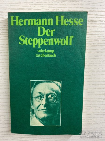 Der Steppenwolf（Herman Hesse）荒原狼（赫尔曼·黑塞）1981年德文原版（正版如图、内页干净）