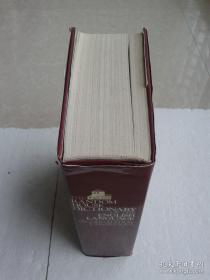 兰登书屋英语词典 The Random House Dictionary of the English Language