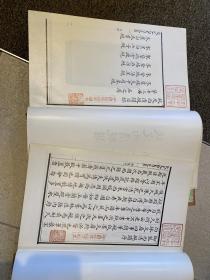 1974年《钦定西清砚谱》 精装2本
