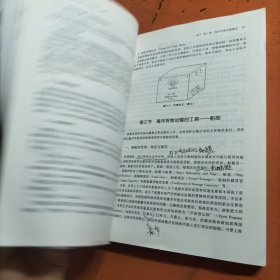 国际贸易运输与保险